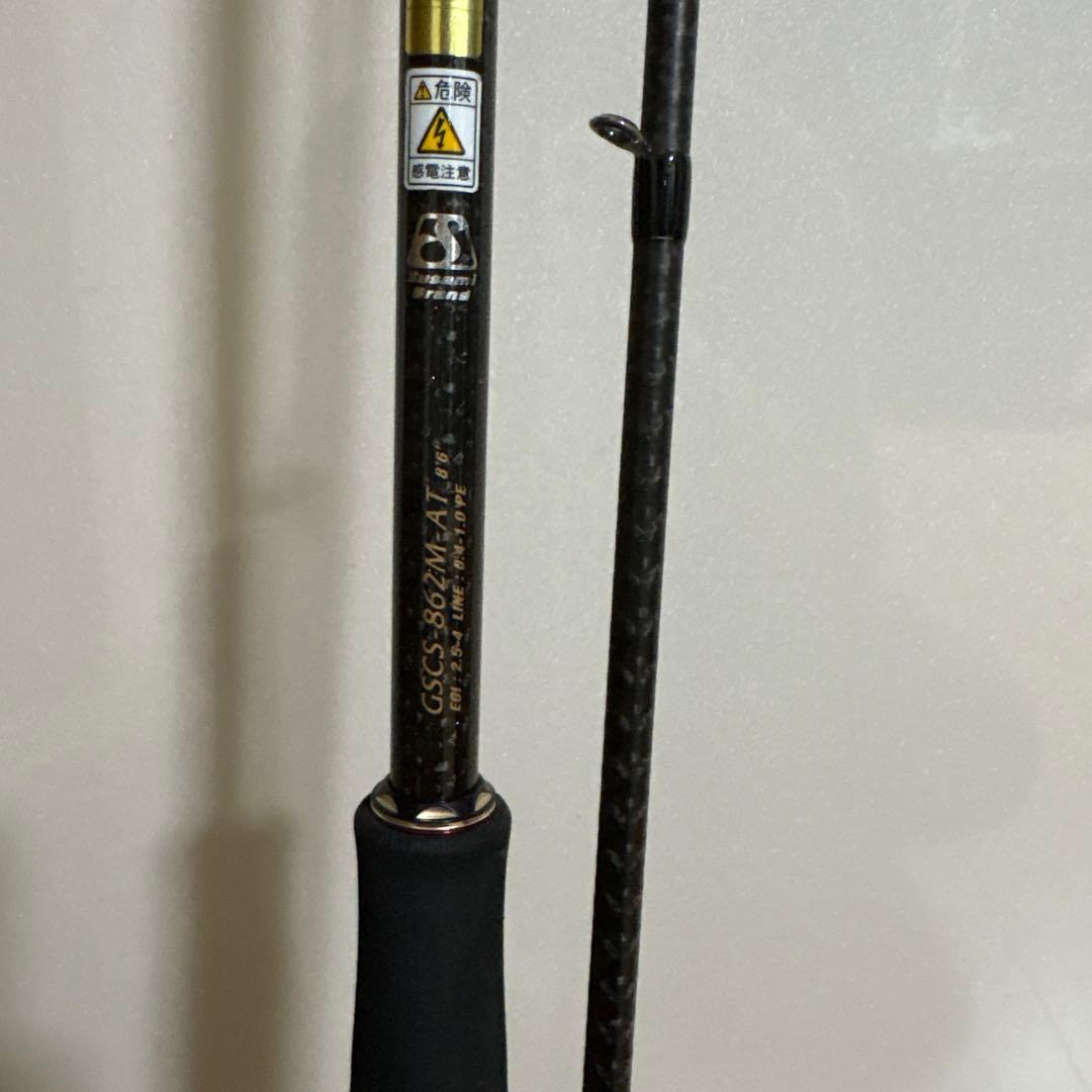スーパーカラマレッティーAT GSCS-862M-AT エギングロッド 8'6\