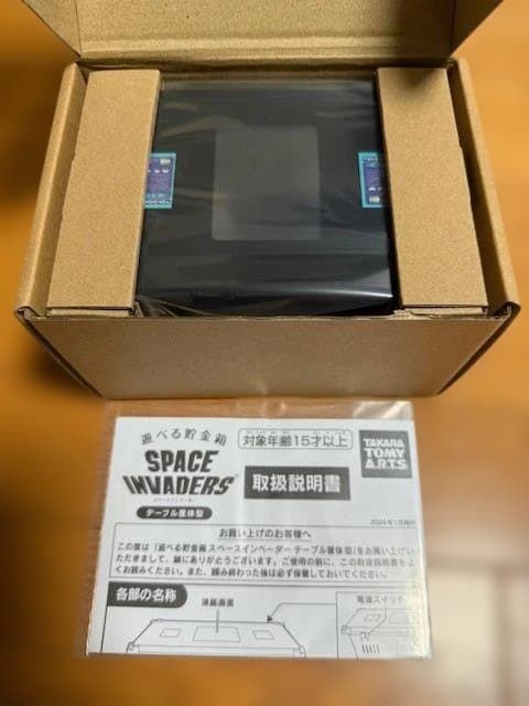 【新品・未使用】タカラトミーアーツ 遊べる貯金箱 スペースインベーダー