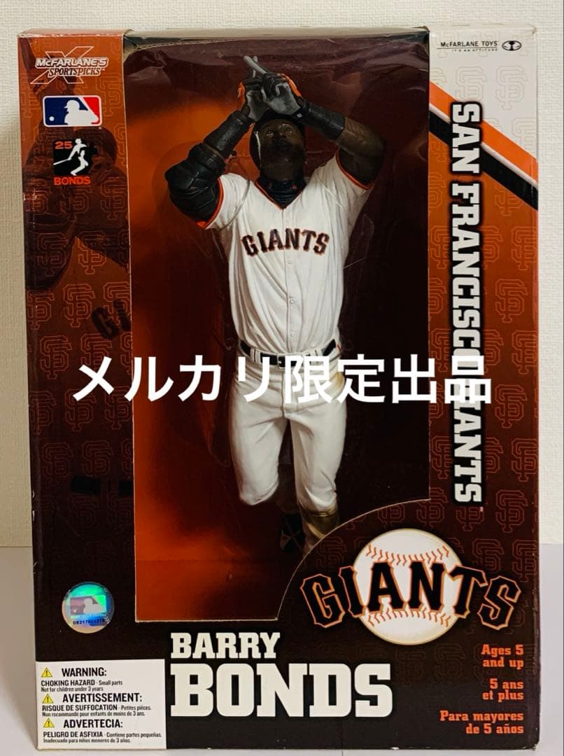 【35cm 】バリー・ボンズ MLBフィギュア レア