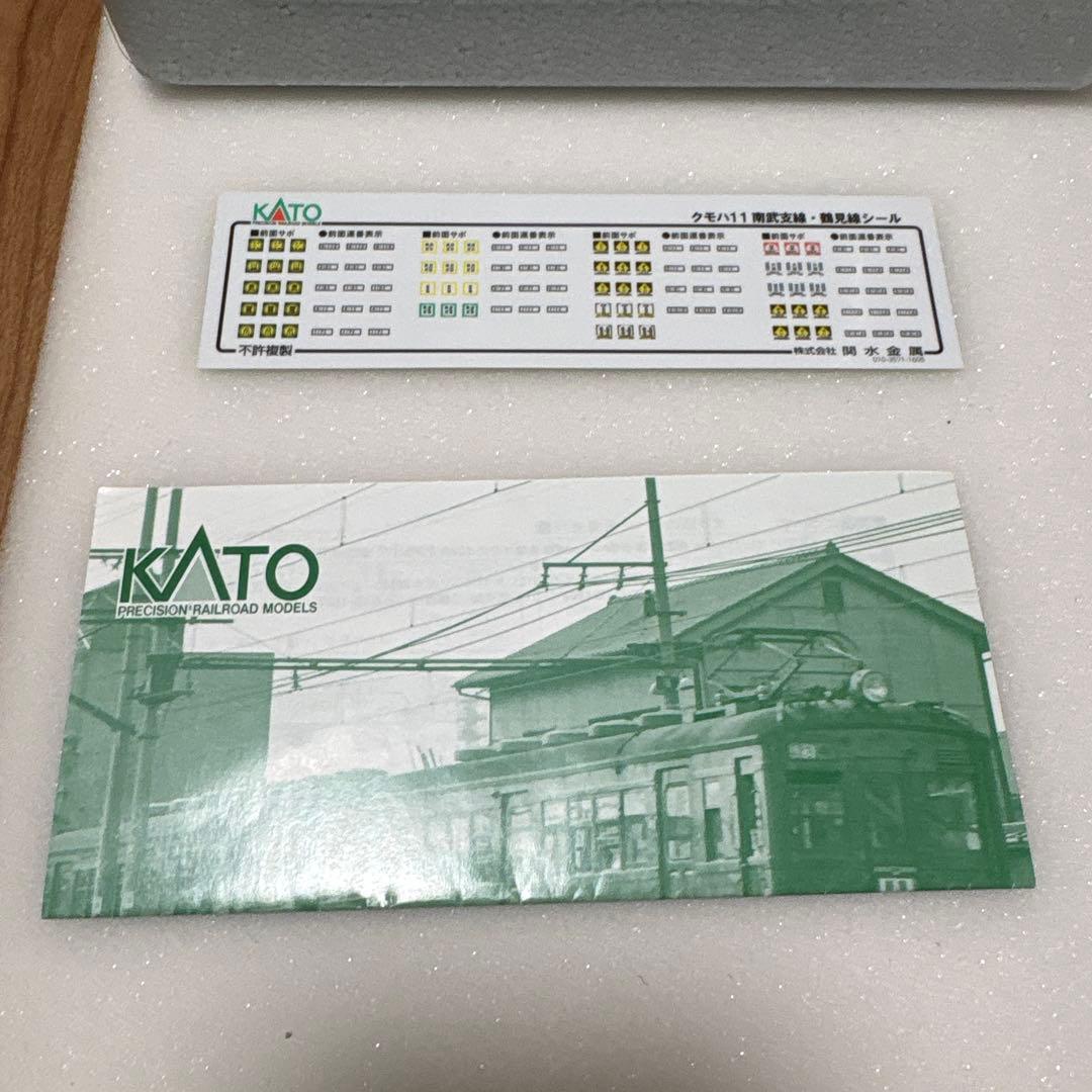 【美品】KATO10-1347 クモハ11 400 鶴見線2両増結セット