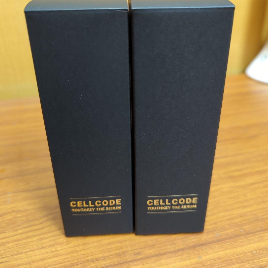 セルコード　ユースキーザセラム　2本セット品