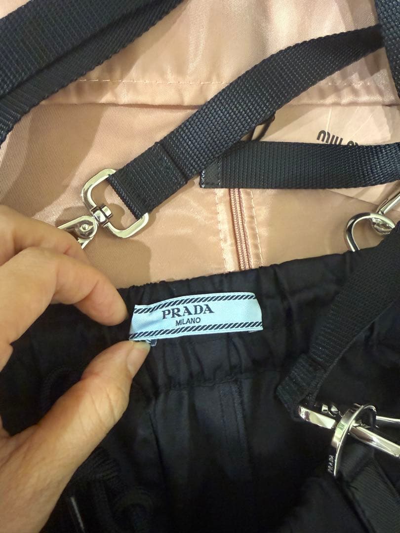 プラダ Prada ポーチ付 Re Nylon サスペンダーパンツ