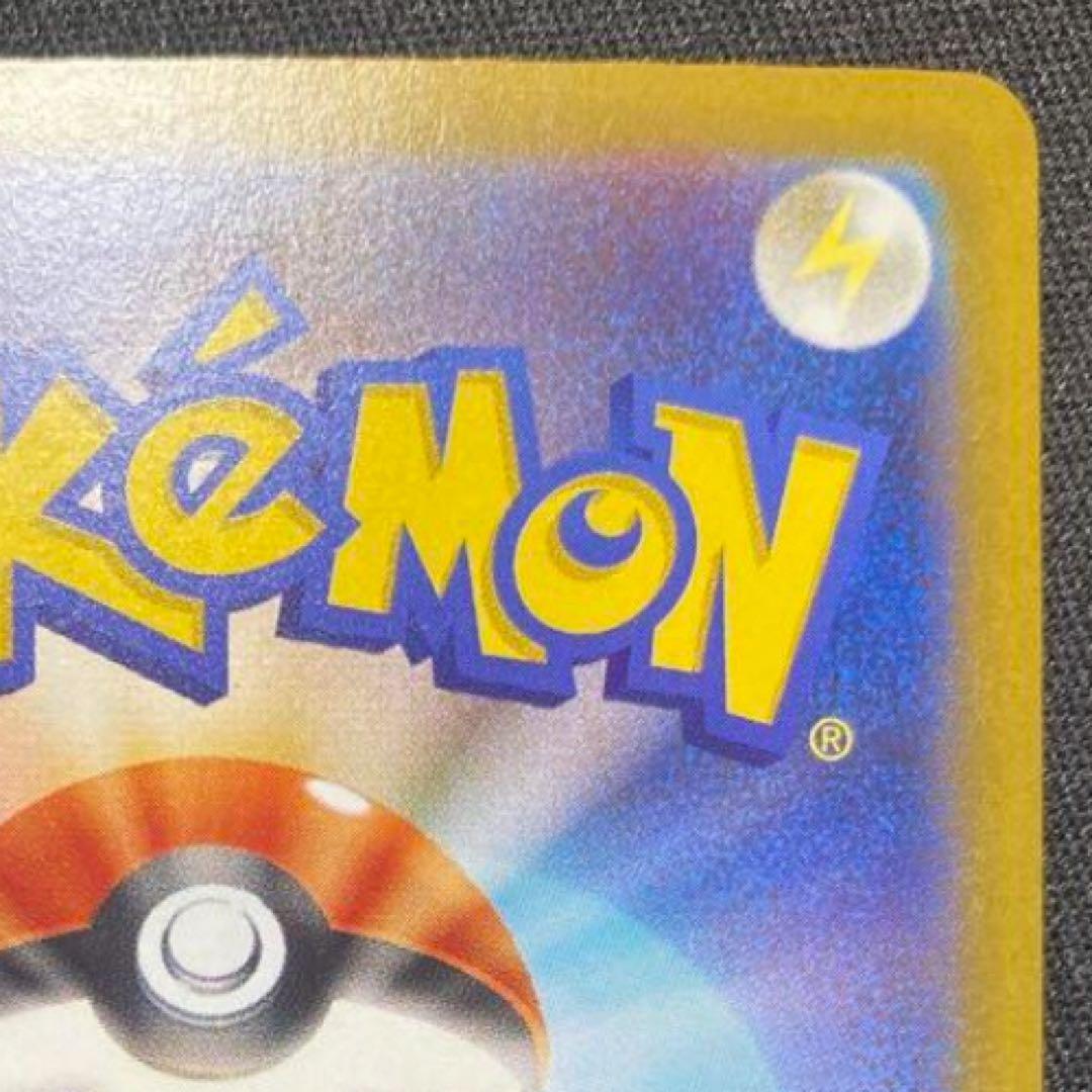 ピカチュウ：ポケモンカードゲーム 20th アニバーサリーフェスタ オリジナル…