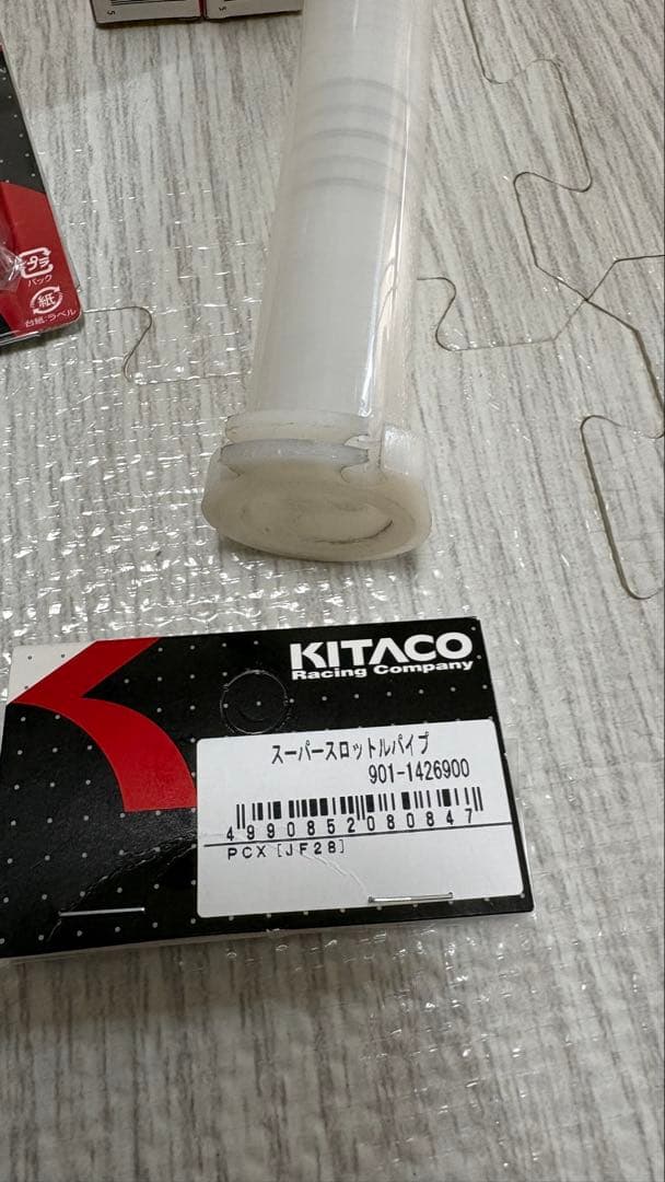 HONDAズーマーX クラッチウェイトセットとブレーキシュー タイヤ プラグ一式