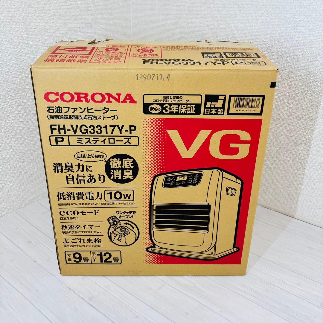 CORONA ファンヒーター FH-VG3317Y-P VGタイプ 暖房器具