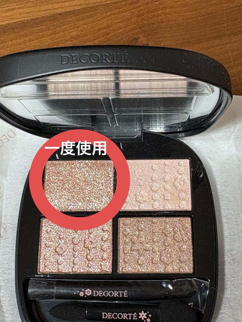 コスメデコルテ クリスマスコフレ 2025 スキンシャドウデザイニングパレット