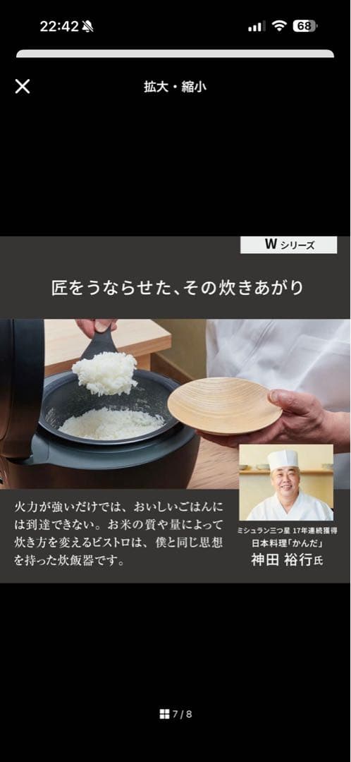パナソニック 可変圧力IHジャー炊飯器 Wシリーズ SR-W10BB-K