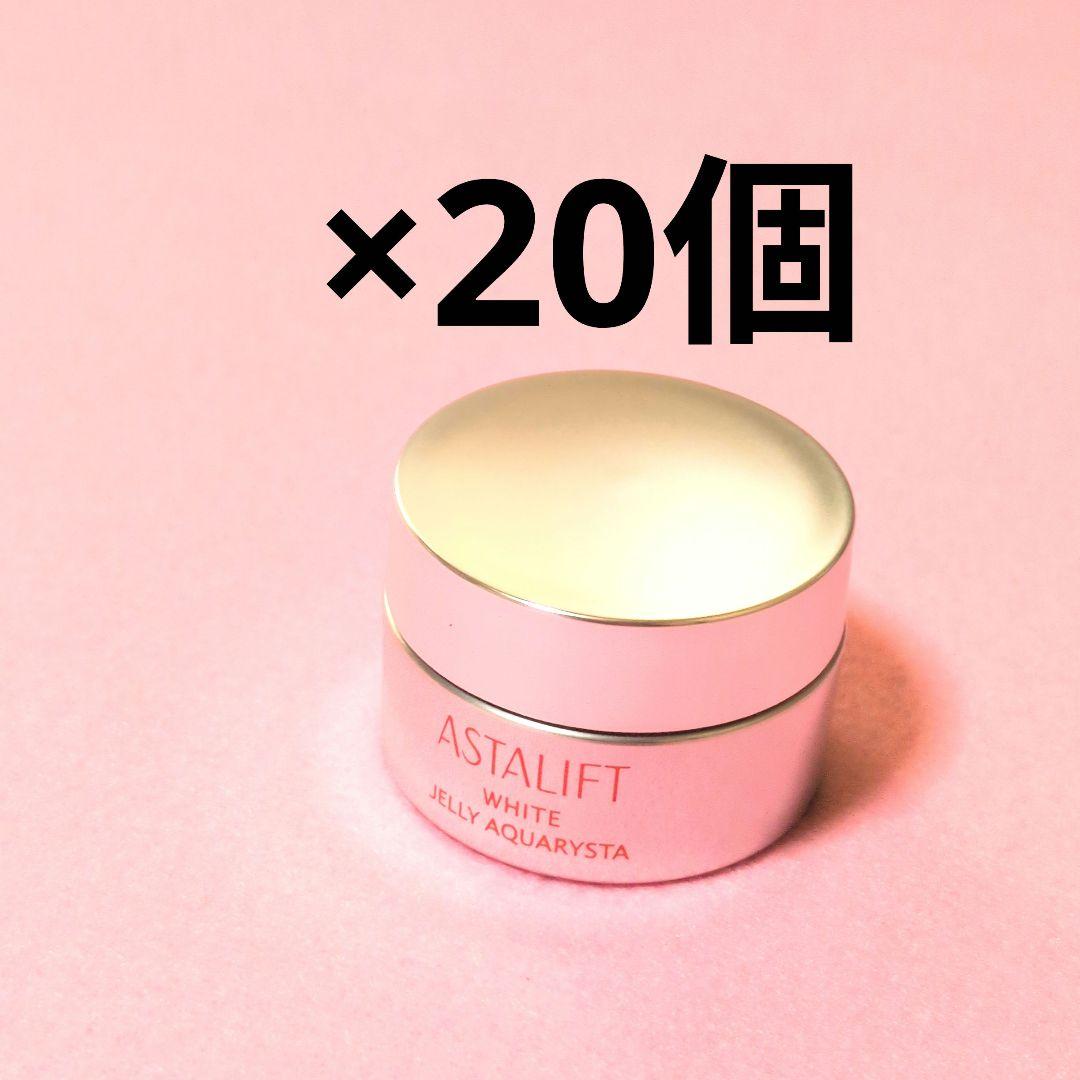 20個★ アスタリフト ホワイト ジェリー アクアリスタ ③