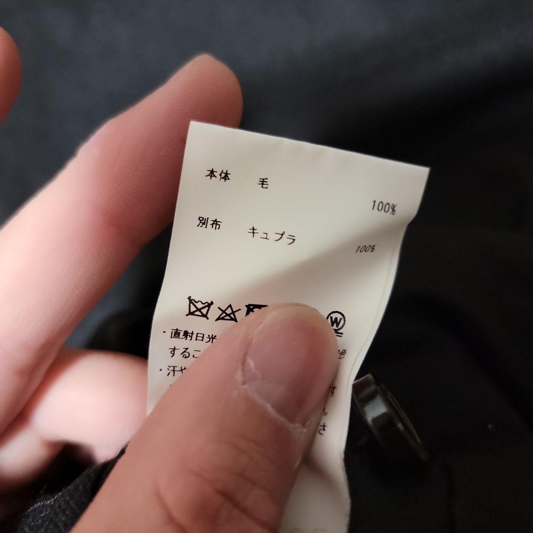 メゾンスペシャル　ワイドスラックス　デッドストックファブリック