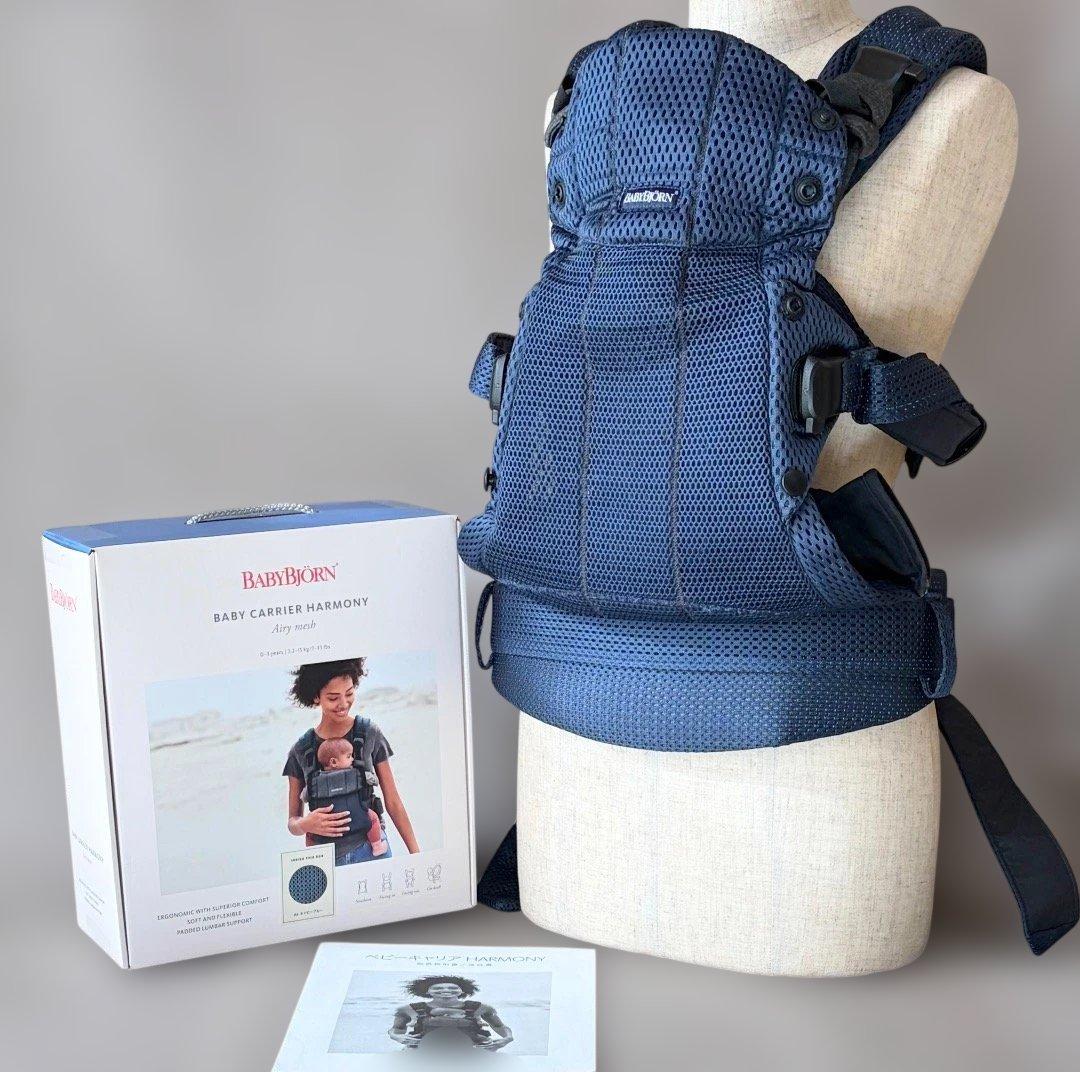 BABYBJORN ベビービョルン 抱っこ紐 ベビーキャリア ハーモニー 外箱付
