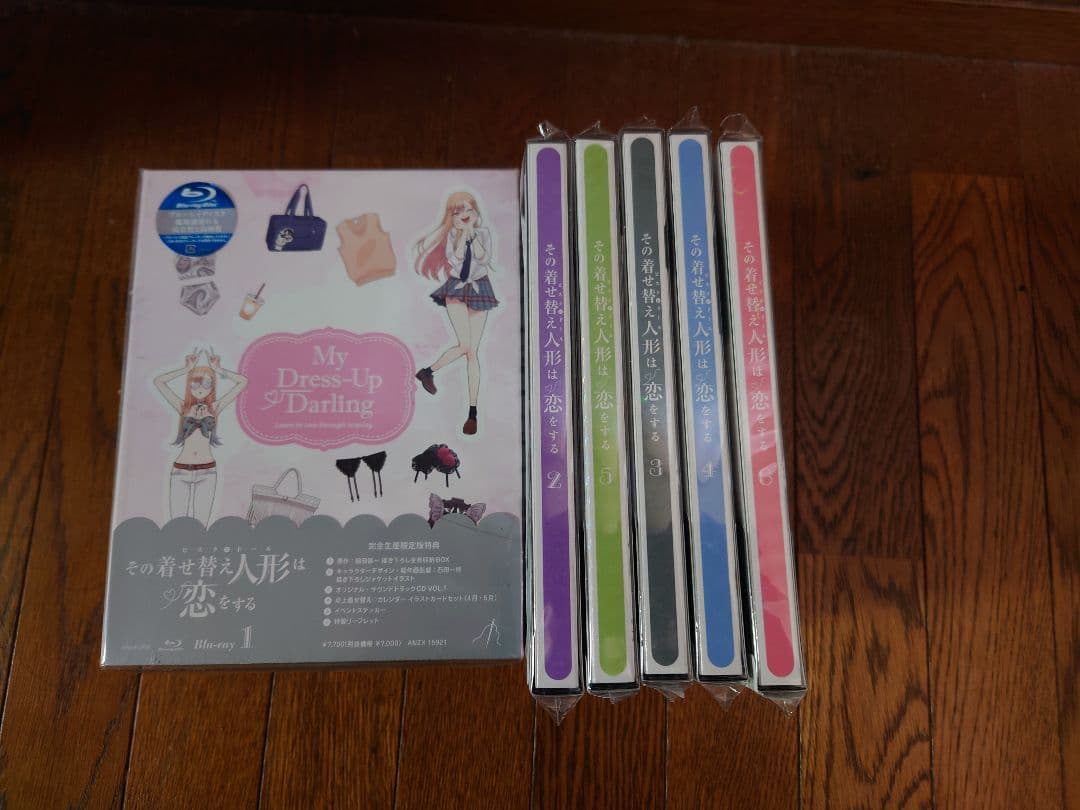 その着せ替え人形(ビスクドール)は恋をする 全巻セット　特典あり　値下げ