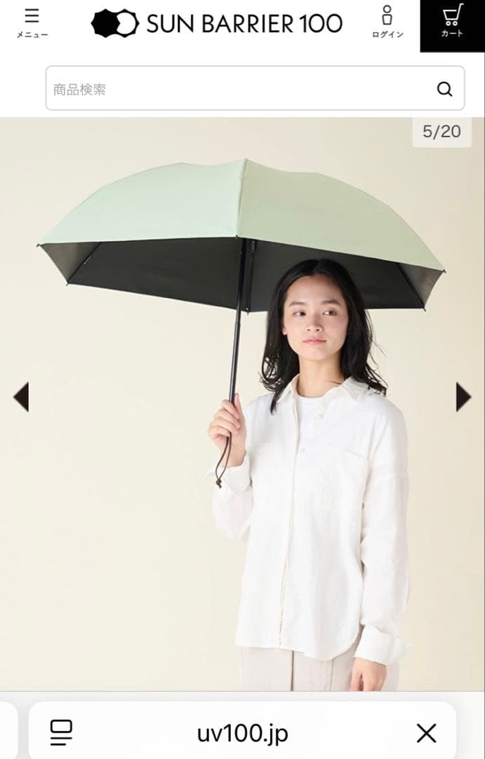 サンバリア100 3段折日傘 グリーン