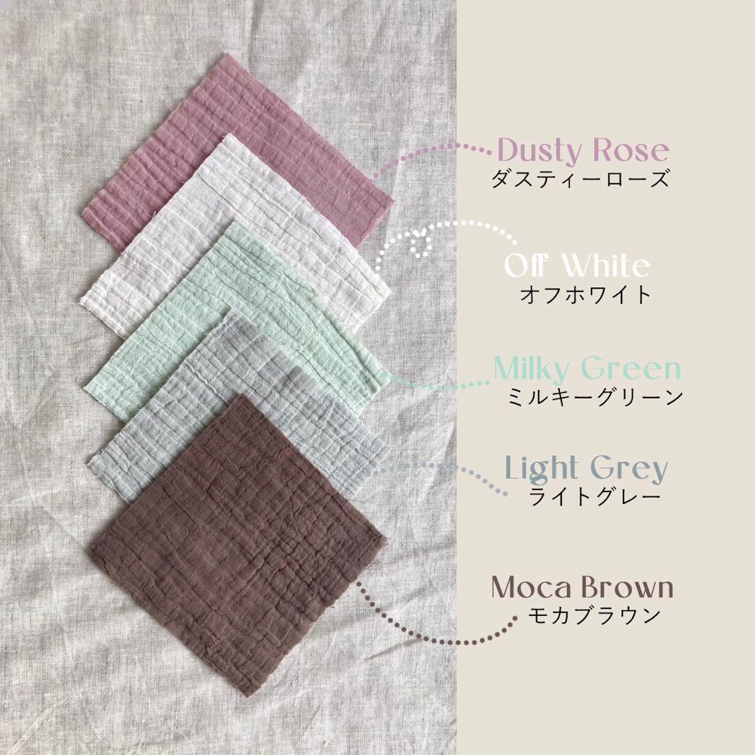 よもぎ蒸しマントガーゼ