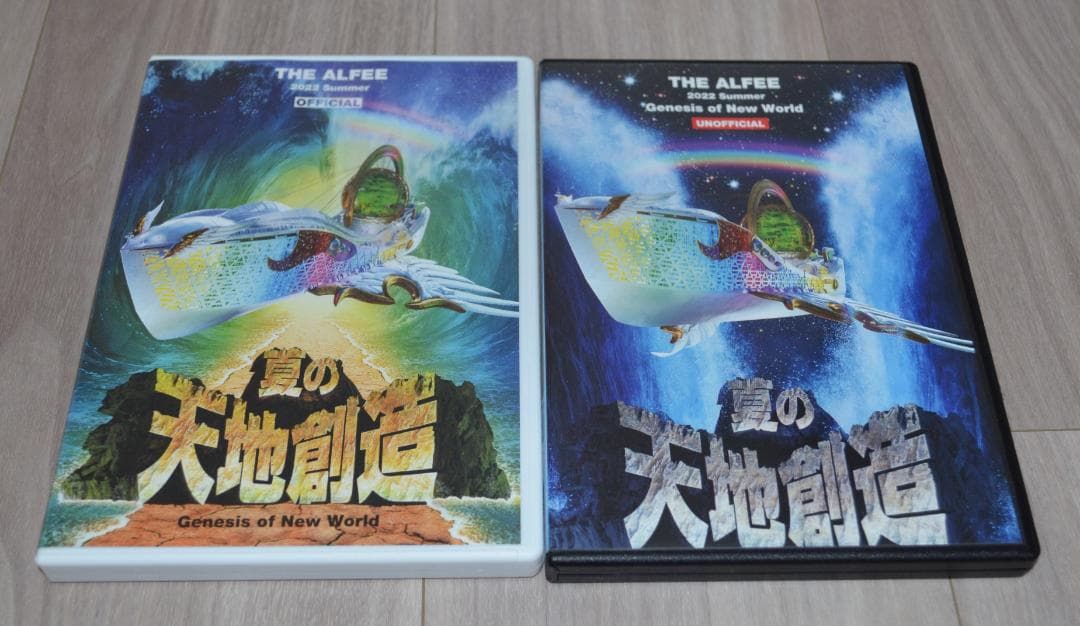 THE ALFEE 2022 Summer 夏の天地創造 公式／非公式セット