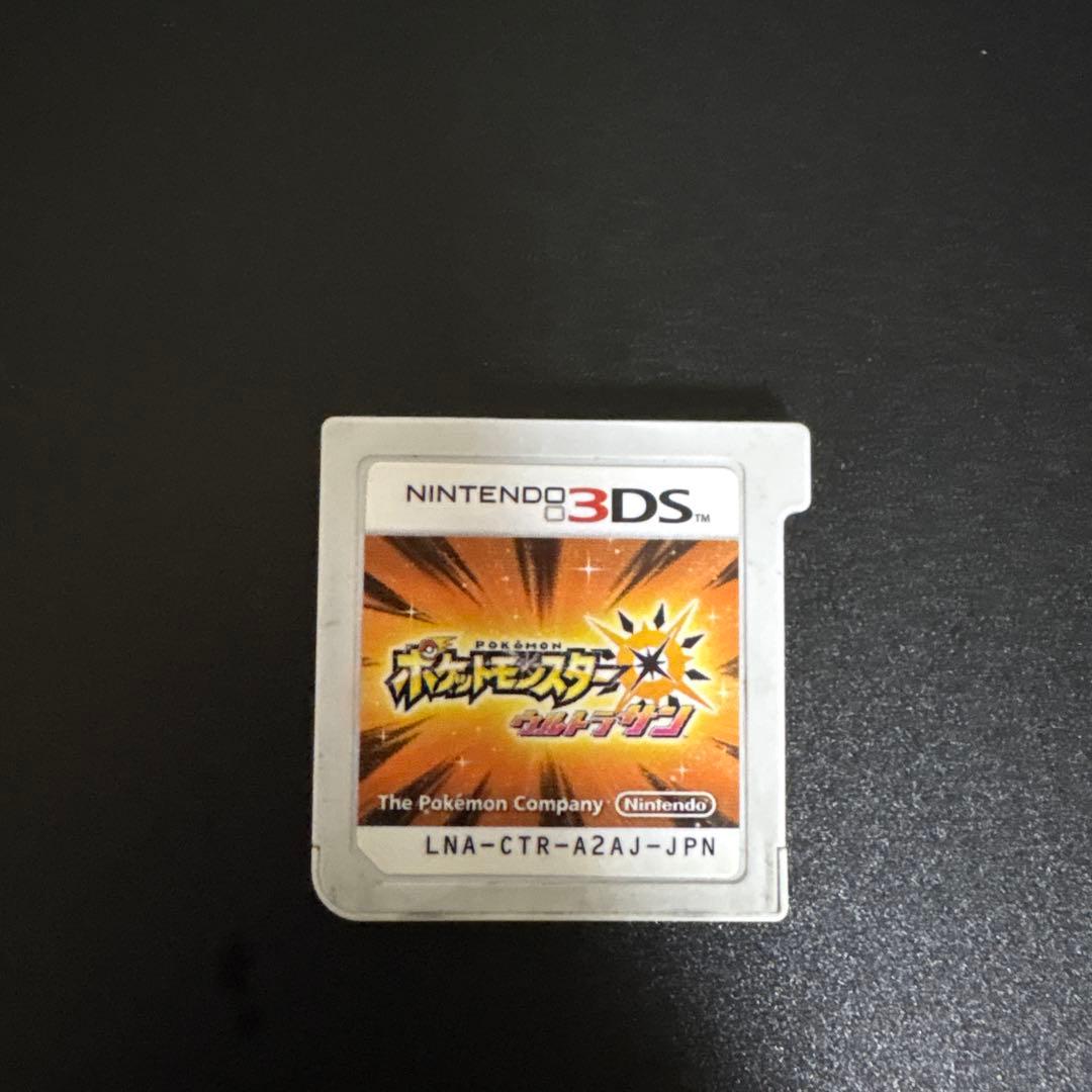 ポケットモンスターウルトラサン 配布、希少個体多数