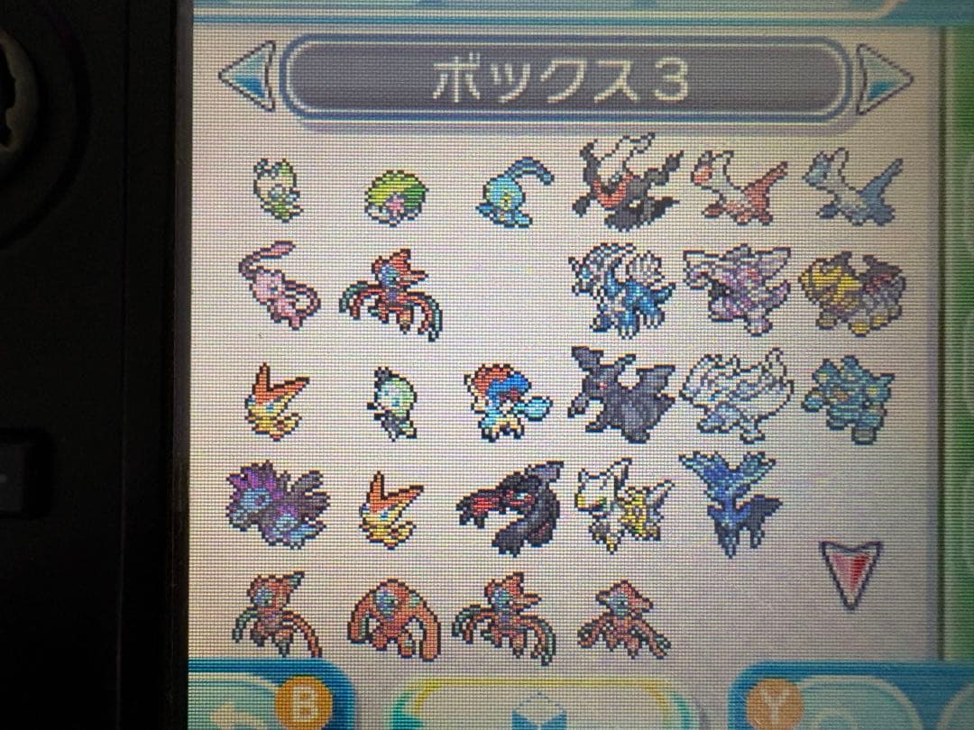 ポケットモンスターウルトラサン 配布、希少個体多数