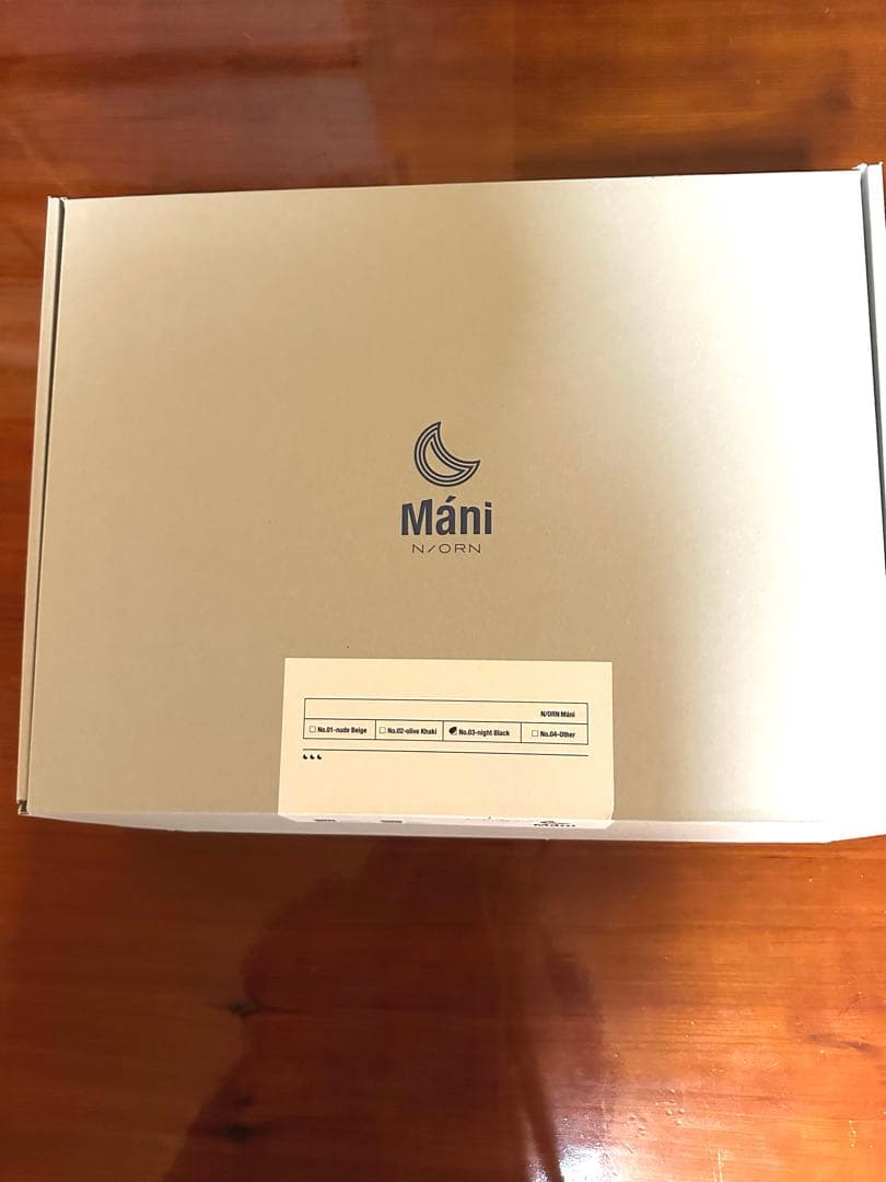 N/ORN ノルン マーニ 抱っこバッグ ボディとバッグ