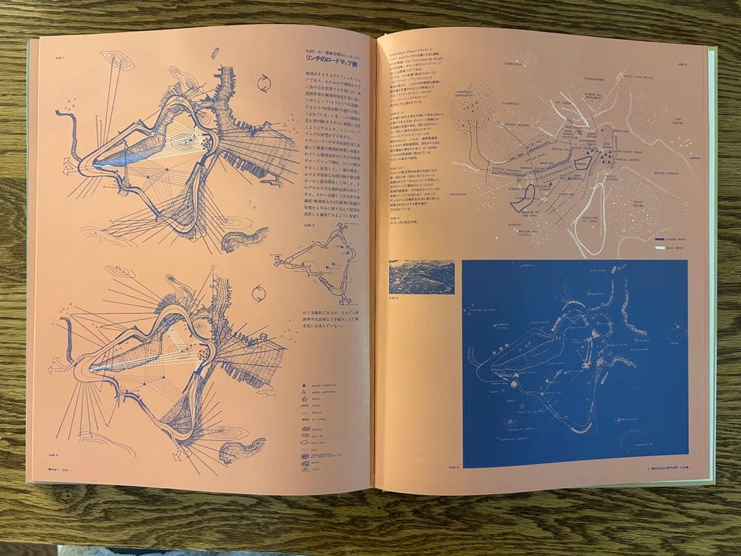 世界のグラフィックデザイン1 - ヴィジュアルコミュニケーション