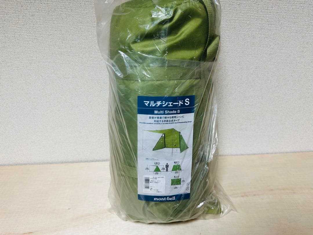 新品未使用品 モンベル mont-bell マルチシェードS タン