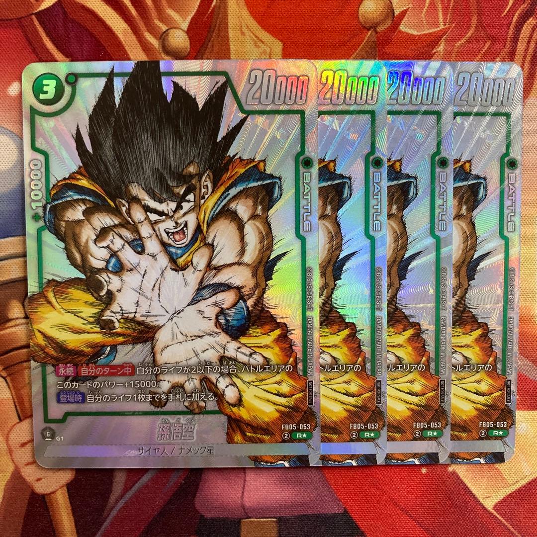 フュージョンワールド　プロモ　孫悟空　ドラゴンボール　4枚　本　1周年　1st