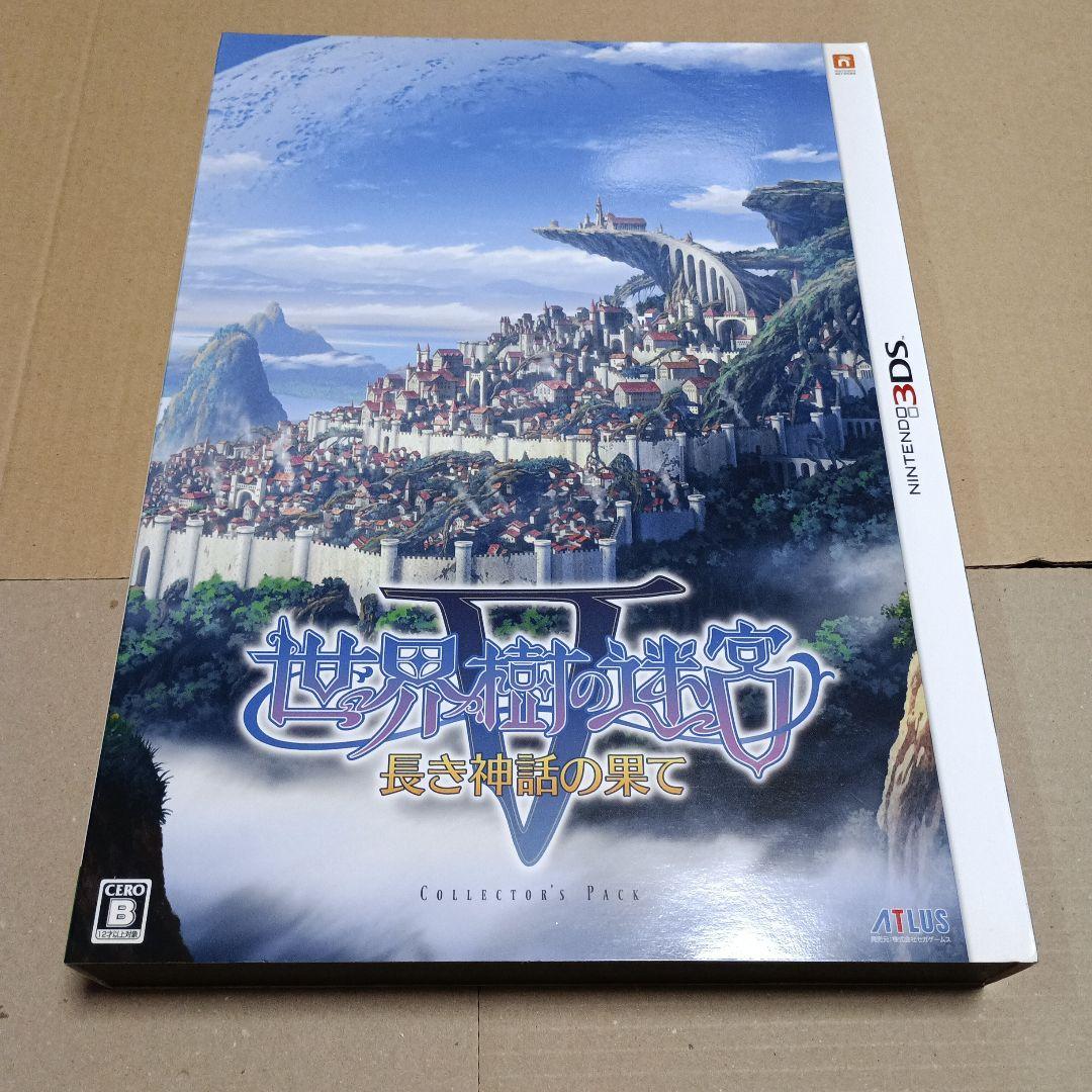 3DS限定版 世界樹の迷宮V 世界樹と不思議のダンジョン2 ラジアントヒストリア