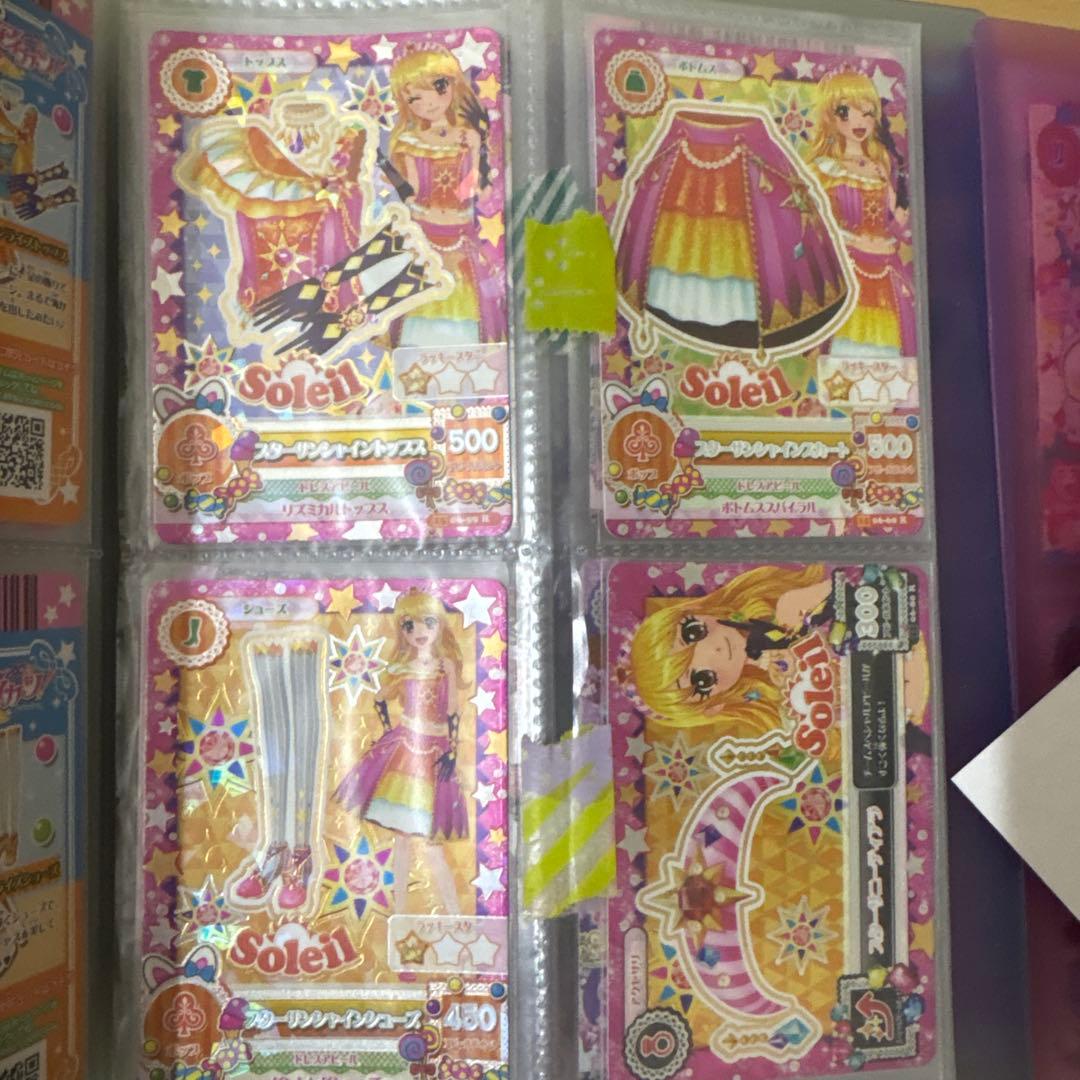 アイカツカード スターサンシャインコーデ 4枚セット 星宮いちご