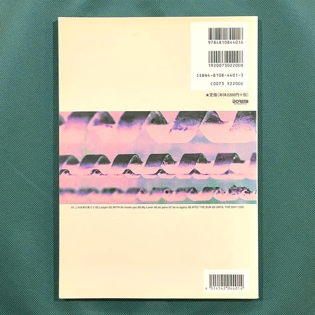 LUNA SEA バンドスコア another side of SINGLESⅡ