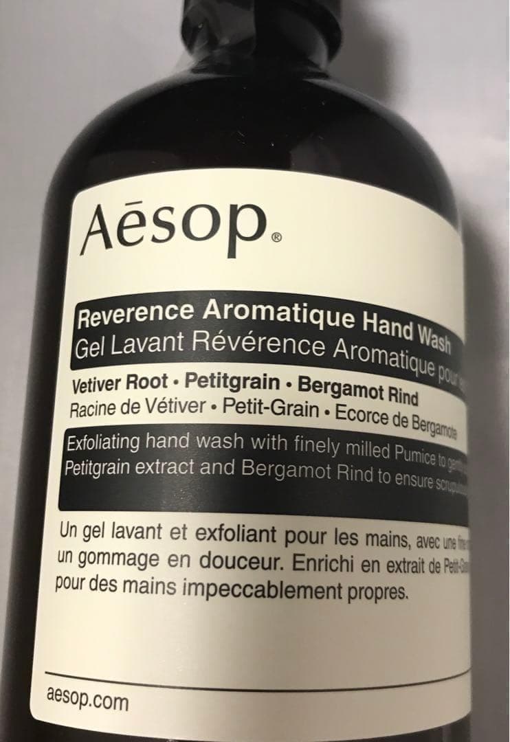 国内正規品】Aesop(イソップ) レバレンスハンドウォッシュ 500ml２個