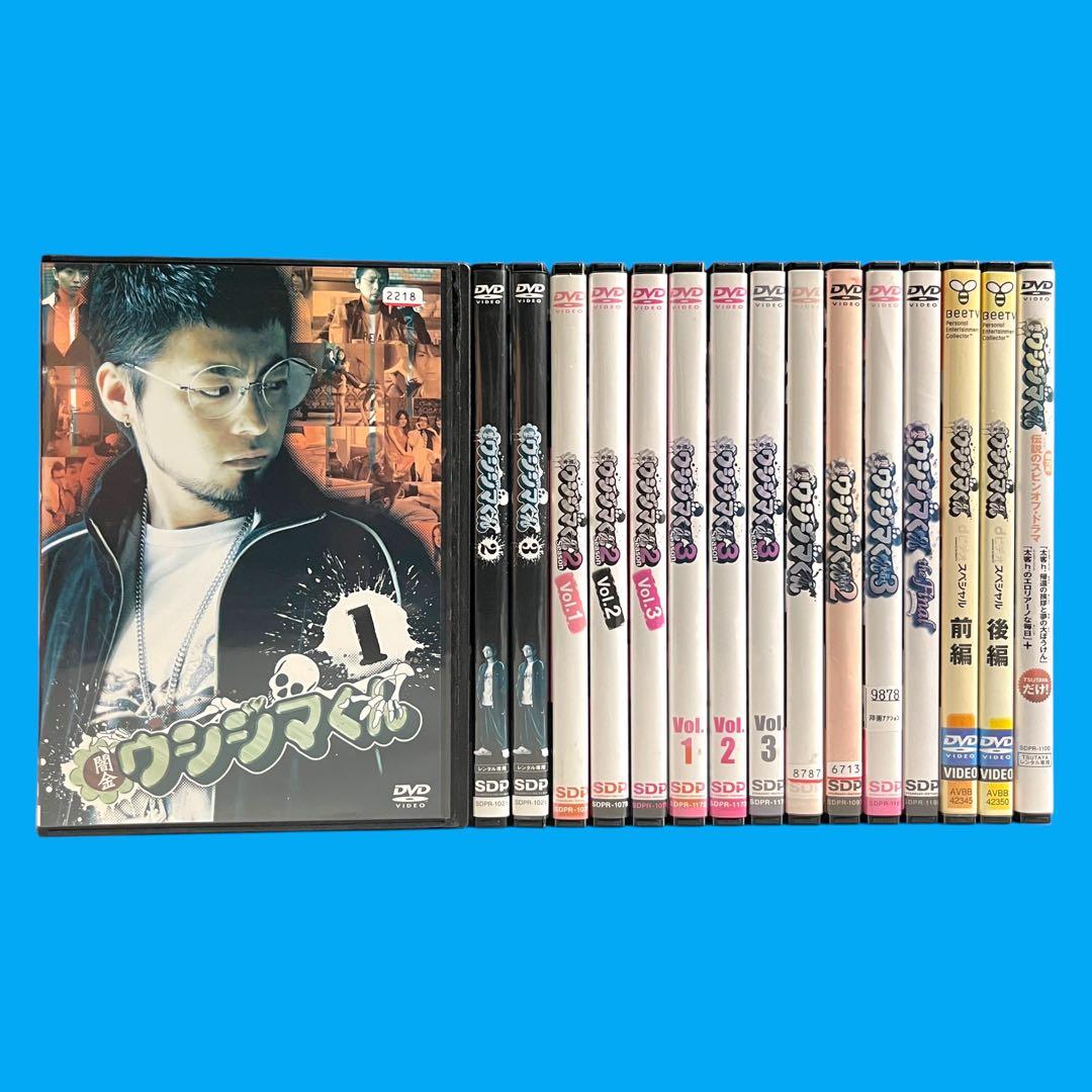 新品ケース 「闇金 ウシジマくん」 DVD 全16巻セット 山田孝之 綾野剛