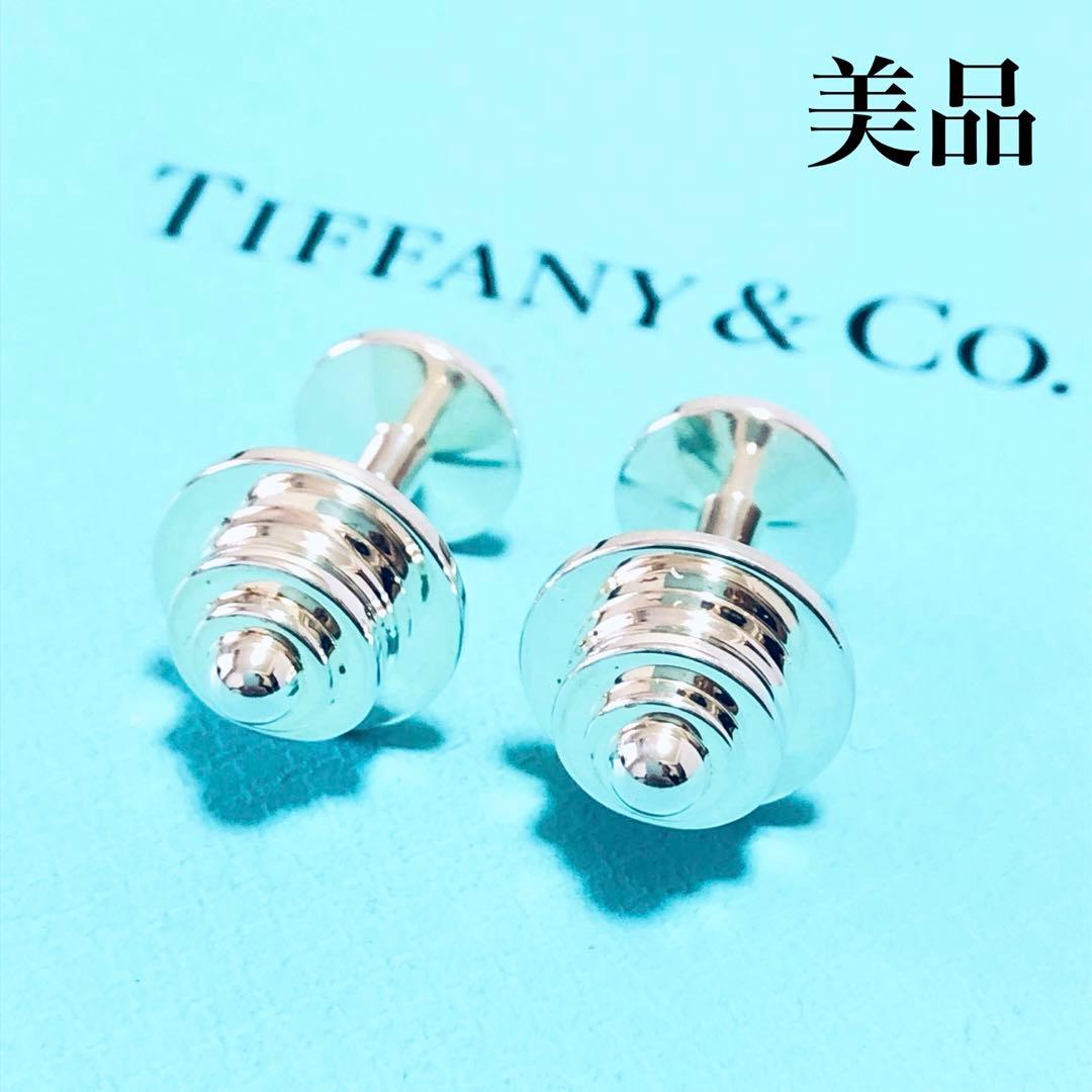 美品 TIFFANY パロマピカソ ネジ カフス シルバー J251009