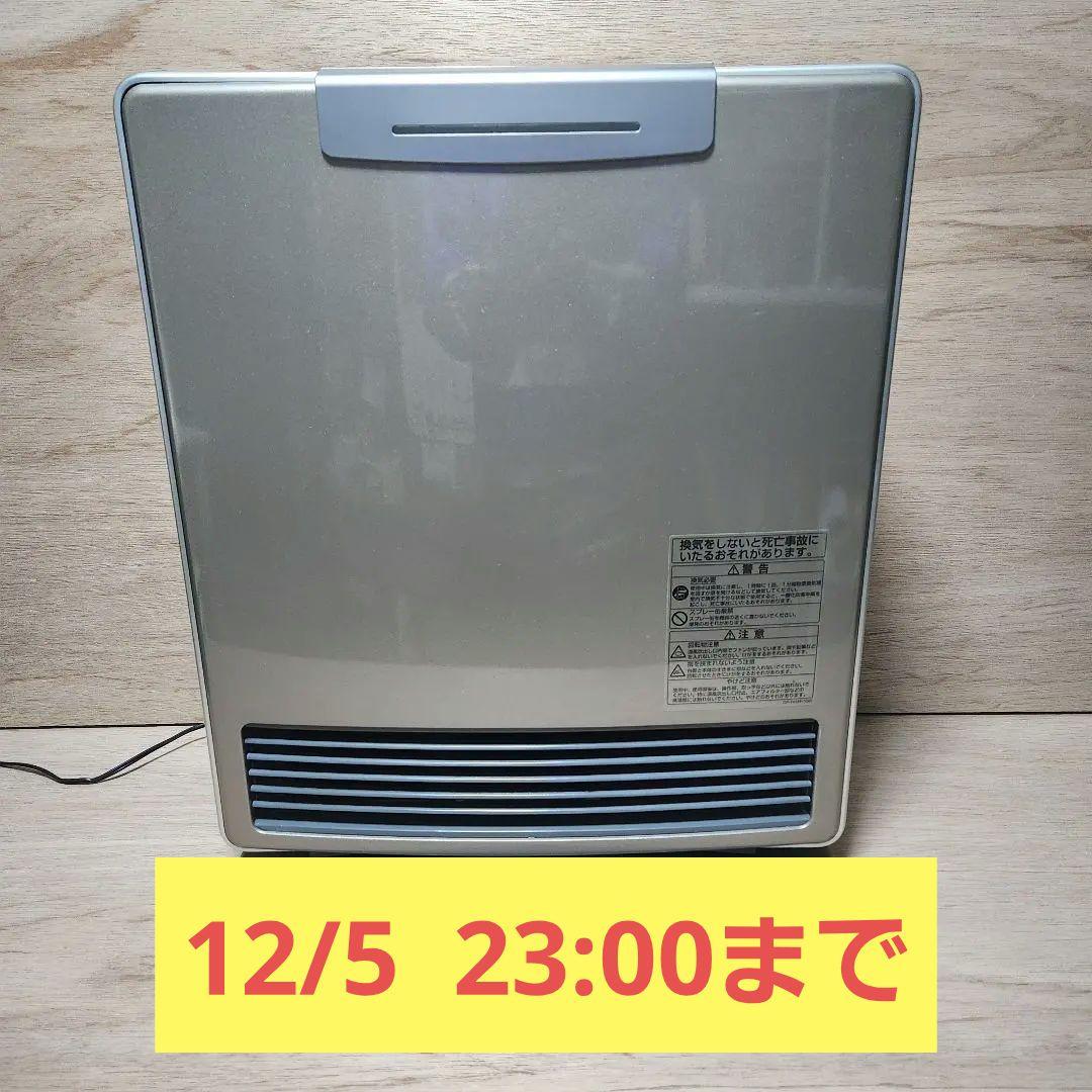 ガスファンヒーター リンナイ RC-G4001NP-1 12A/13A 用