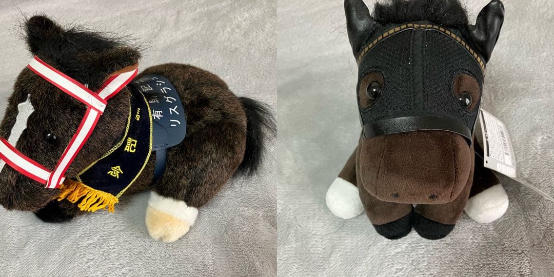 リスグラシュー　シャフリヤール　ぬいぐるみ　競馬