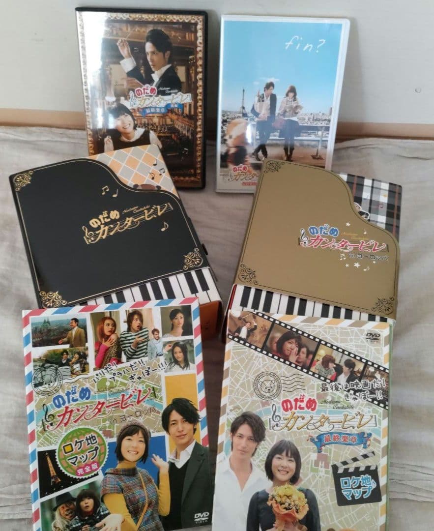 のだめ初回限定BOX inヨーロッパ 最終楽章 前・後編 ロケ地マップセット