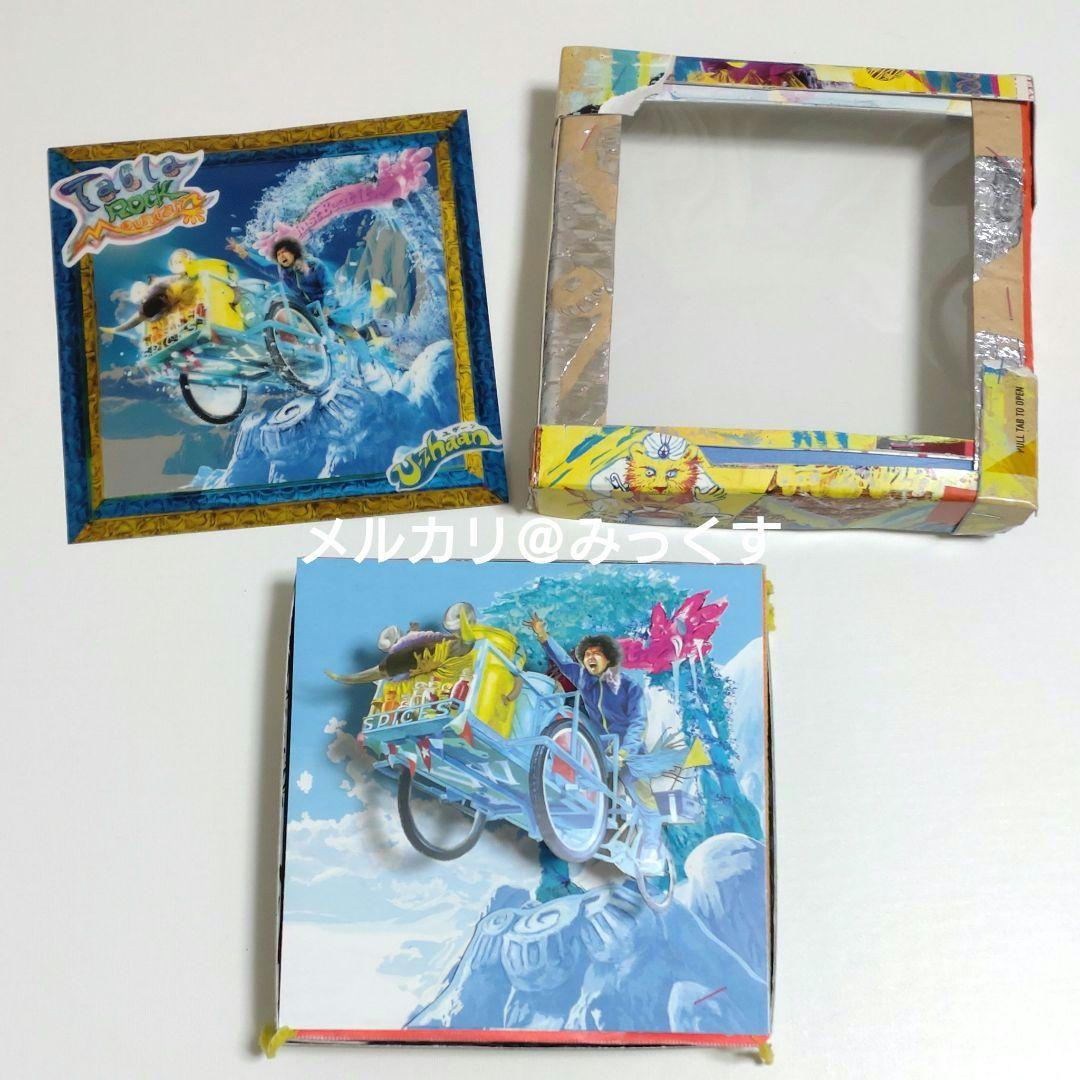 U-zhaan TABLA ROCK MOUNTAIN 限定盤 冬盤 ユザーン