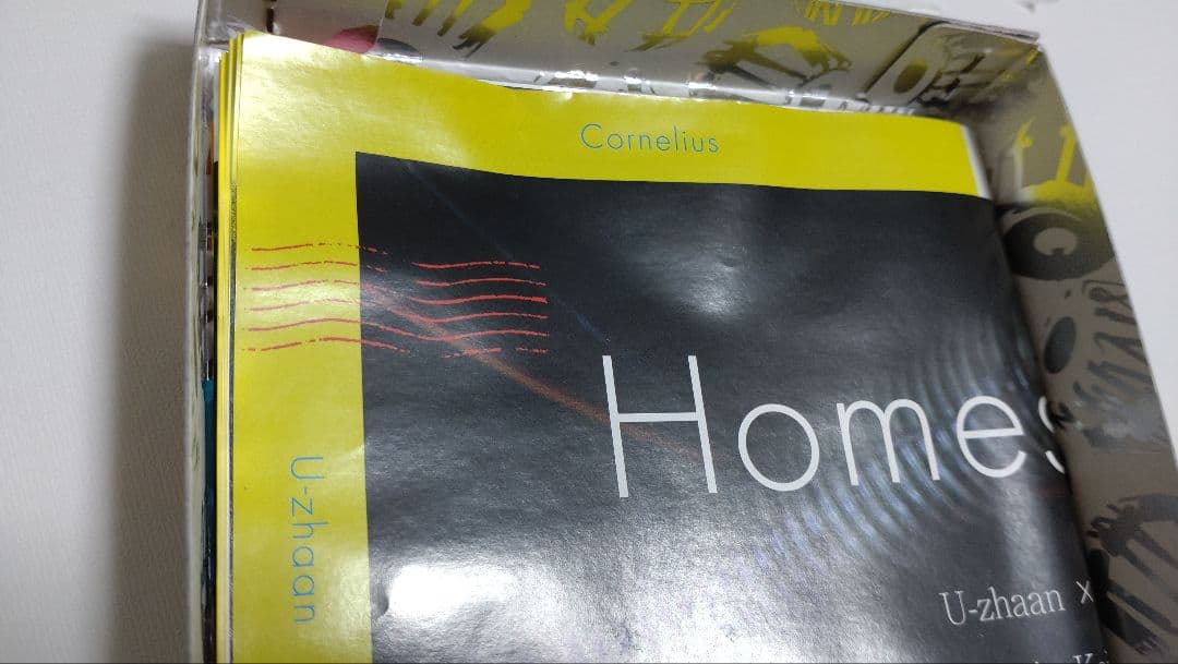 U-zhaan TABLA ROCK MOUNTAIN 限定盤 冬盤 ユザーン