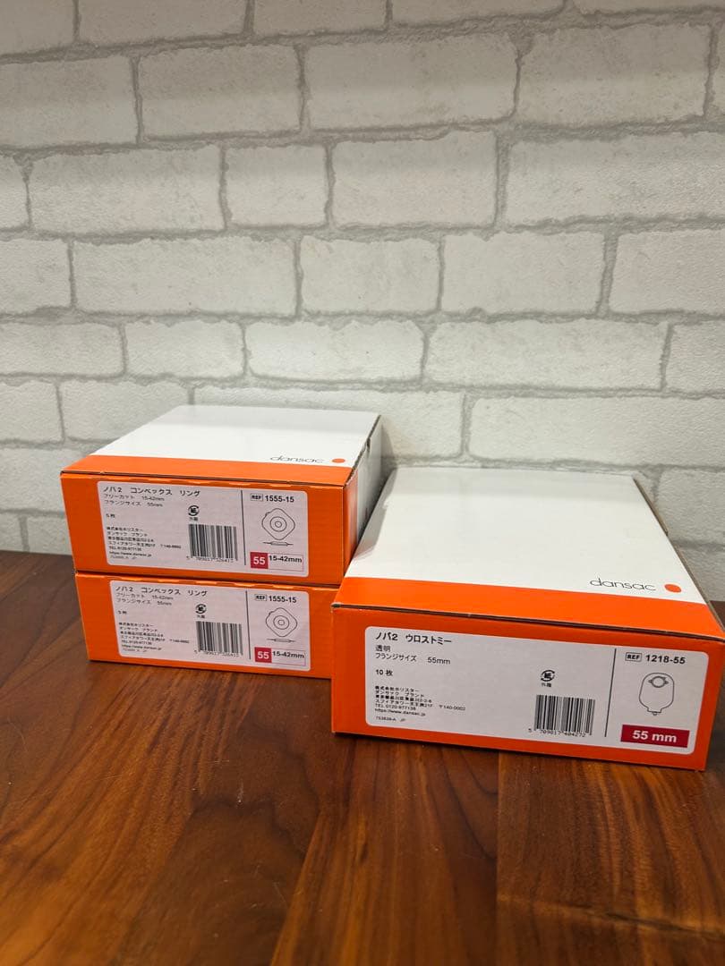 ダンセック ノバ2 コンベックスリング10 ウロストミー10セット　新品未開封