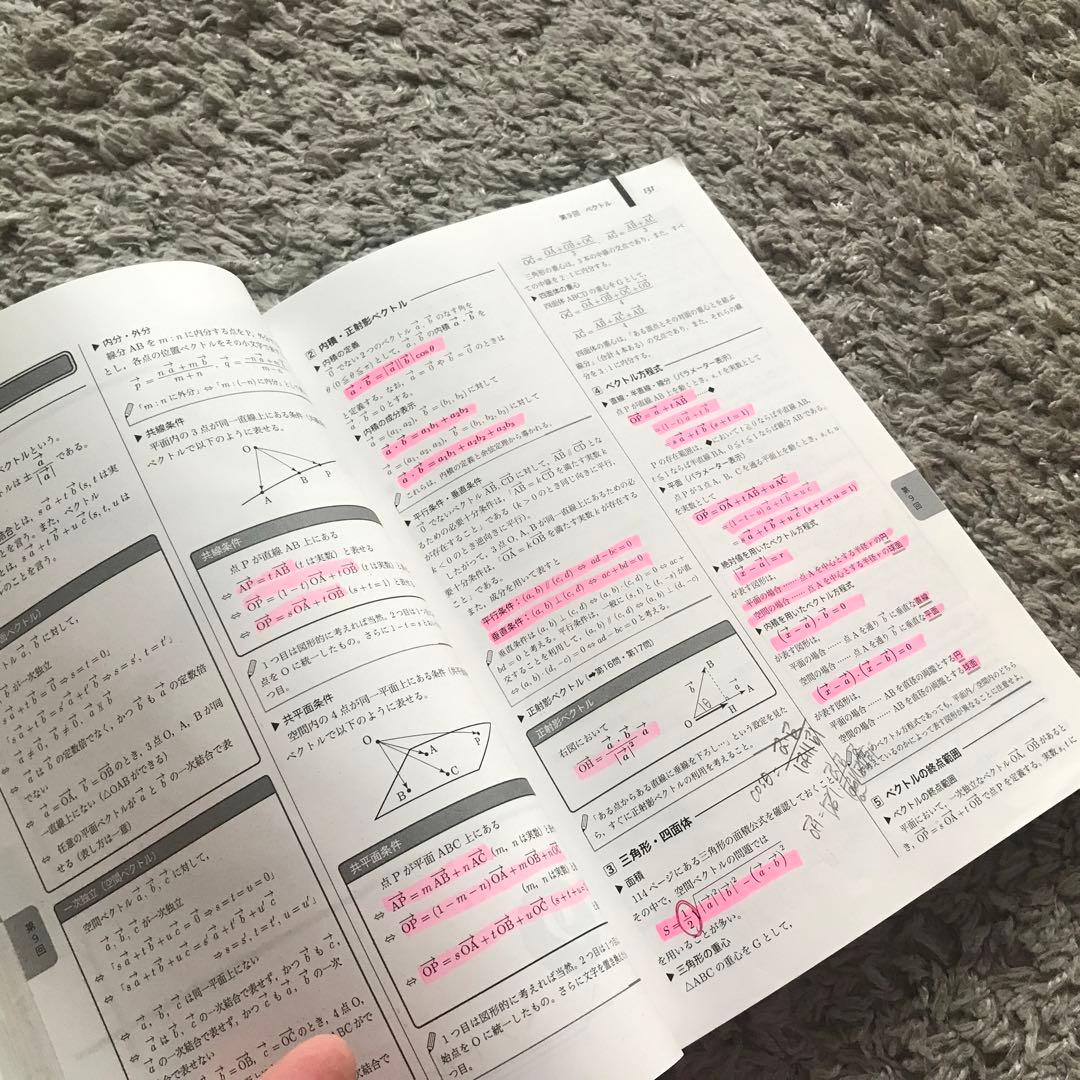 鉄緑会　東大　数学上位クラスS A 高3 フルセット　2023年度