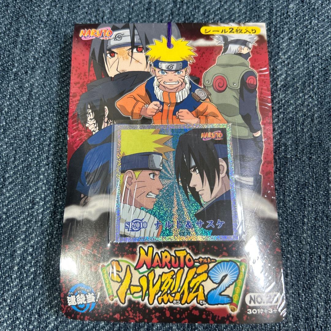 第1弾から第4弾までのNARUTOシール烈伝4束セット　フルコンプシリーズレトロ