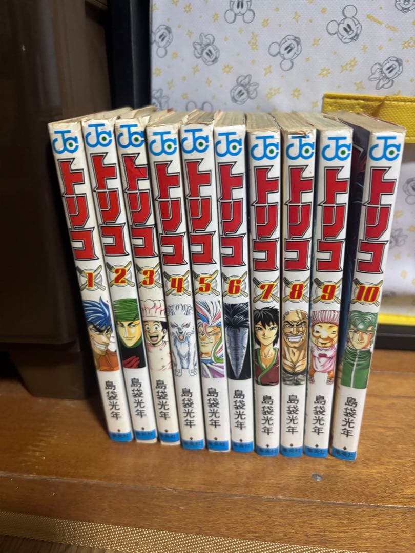 トリコ 全30巻 島袋光年