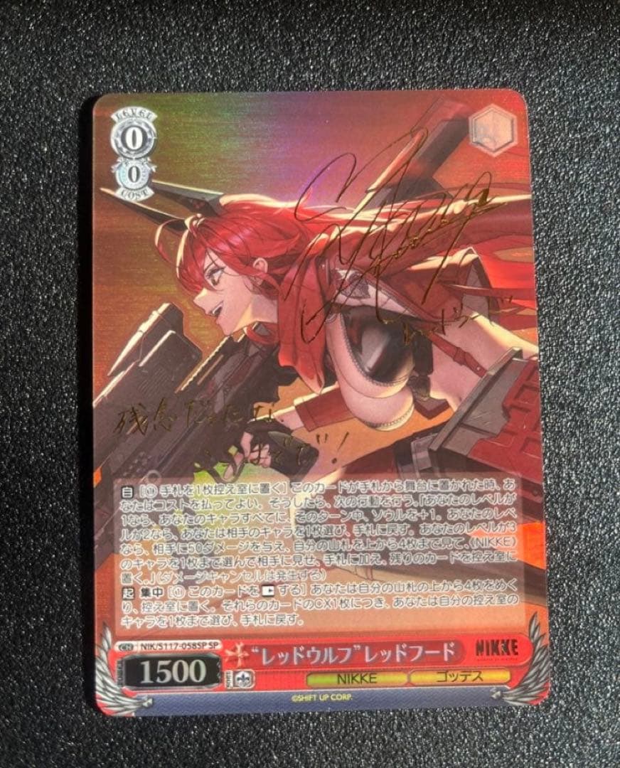 ヴァイスシュバルツ　NIKKEレッドウルフ　レッドフード