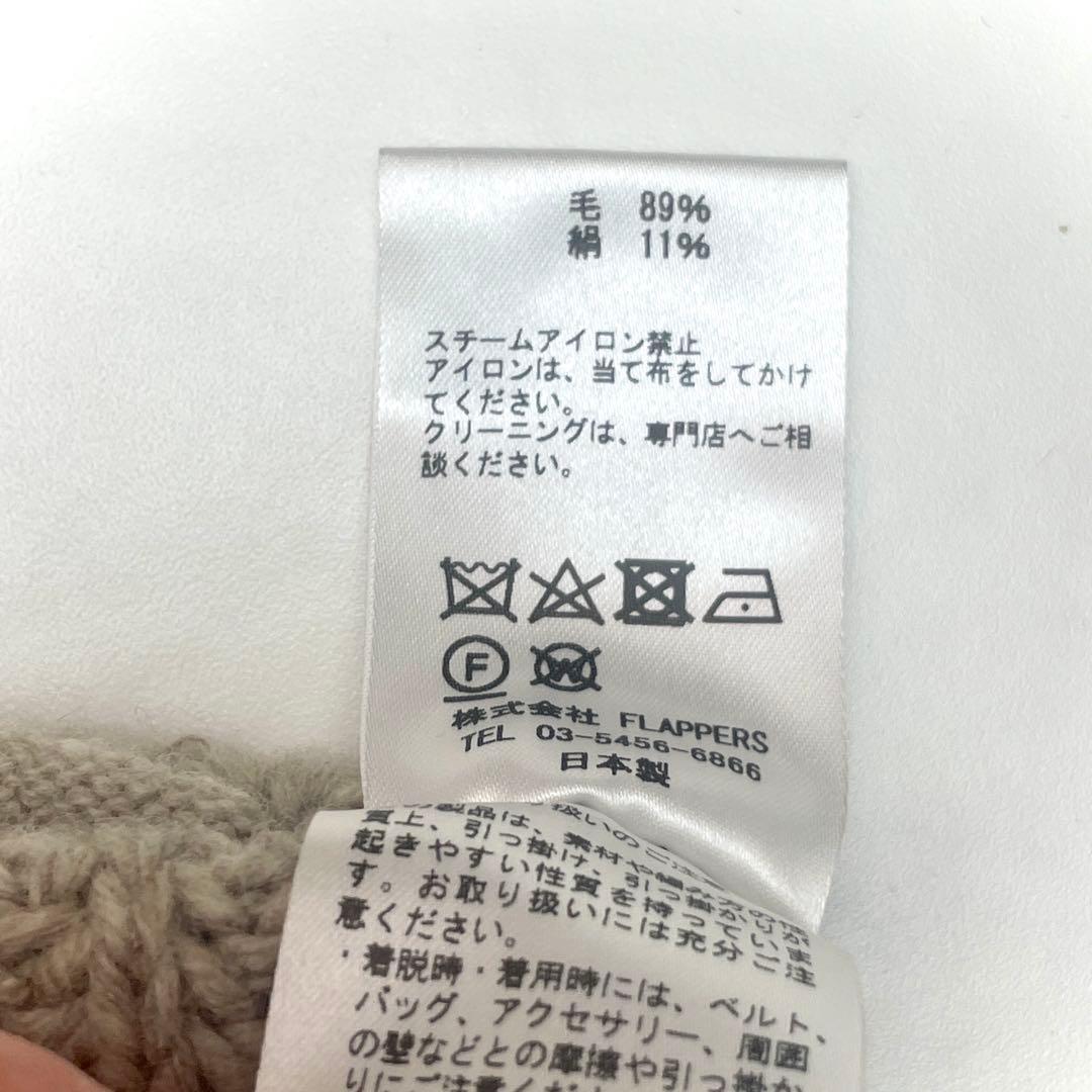 美品 TICCA ティッカ Vネックカーディガン ウールシルク 日本製 モカ