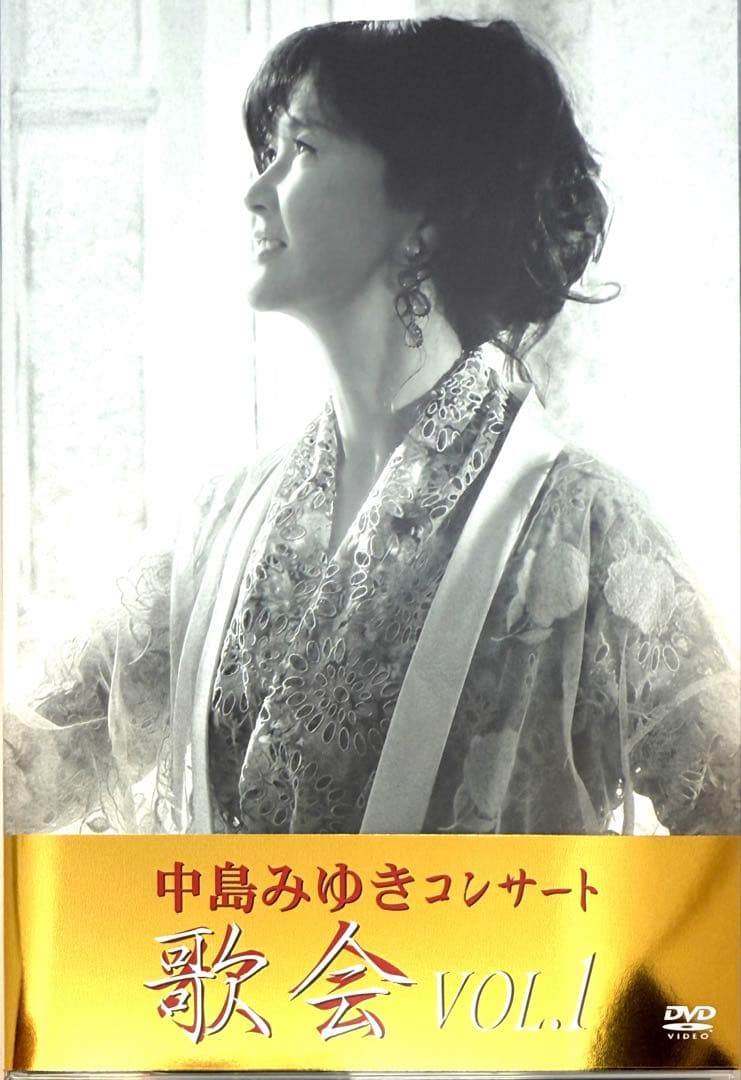 中島みゆき コンサート「歌会 VOL.1」 ［2DVD+ブックレット］＜初回盤＞
