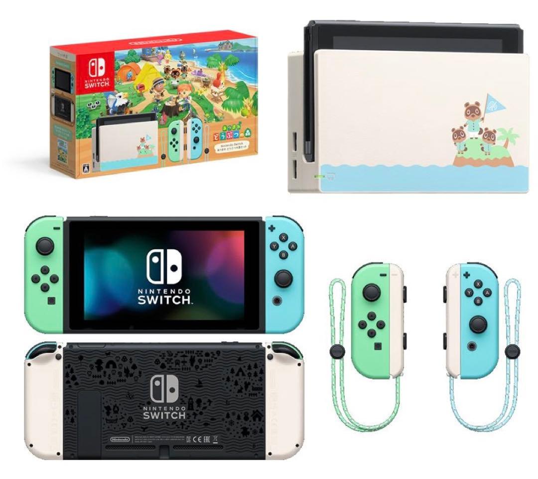 【美品】限定版Switch スイッチ 本体