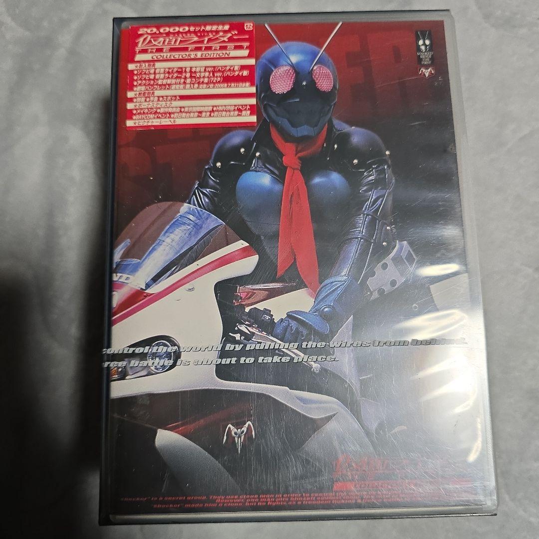 仮面ライダーTHE FIRST -COLECTOR'S EDITION DVD