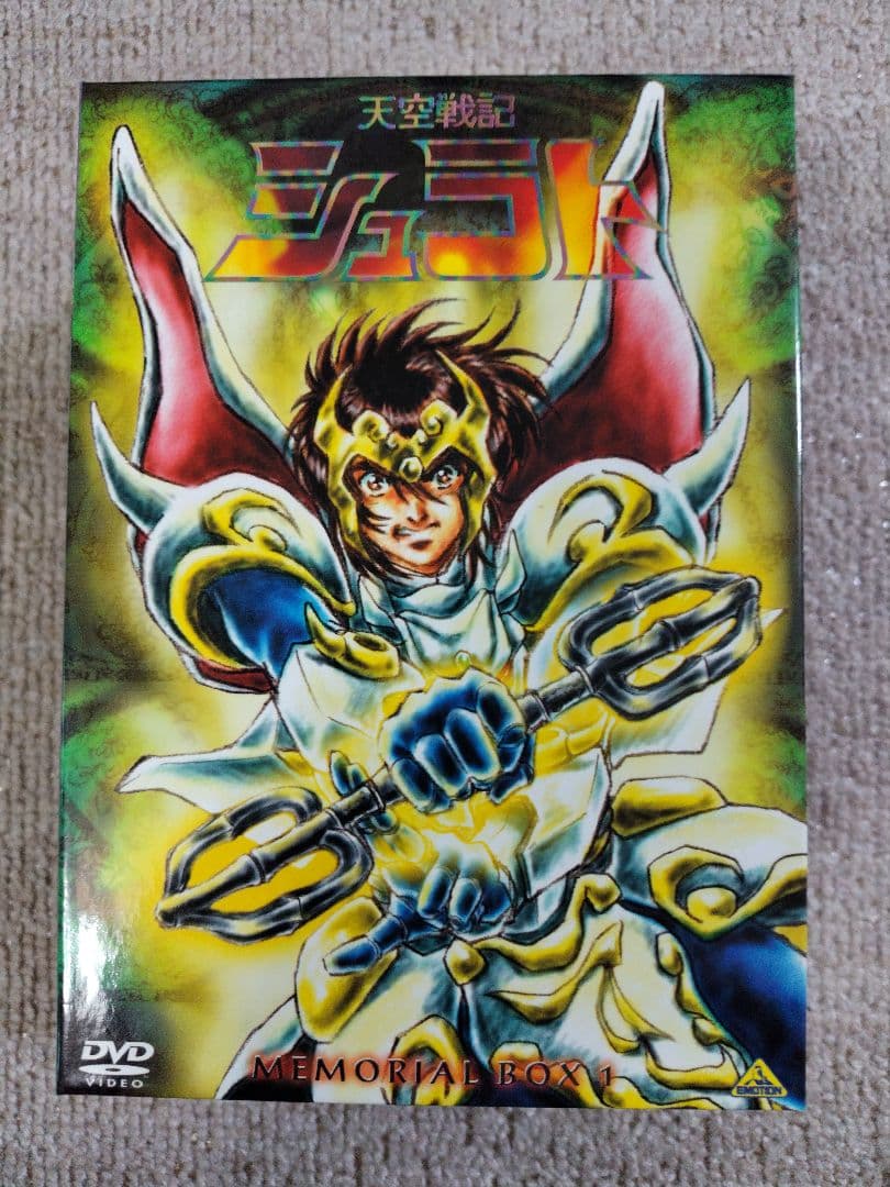 中古DVD　天空戦記 シュラト メモリアルボックス１
