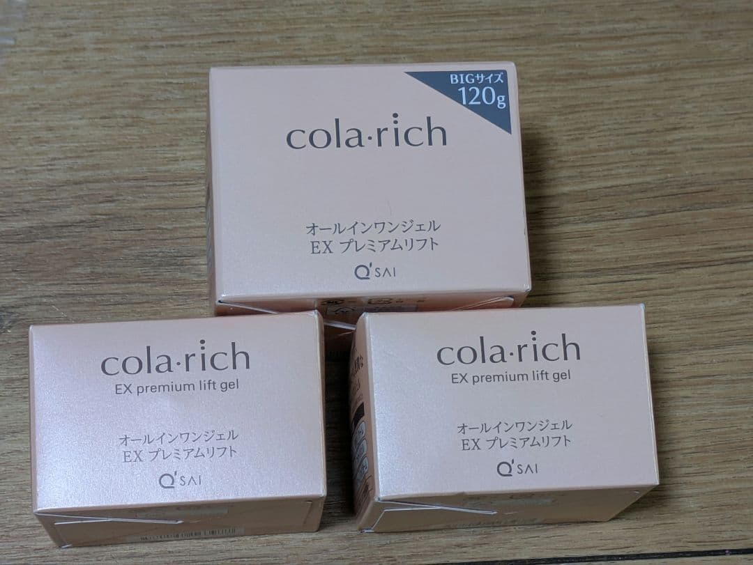 ド*ナ様 未開封cola-rich EX プレミアムリフトジェル 120g、55