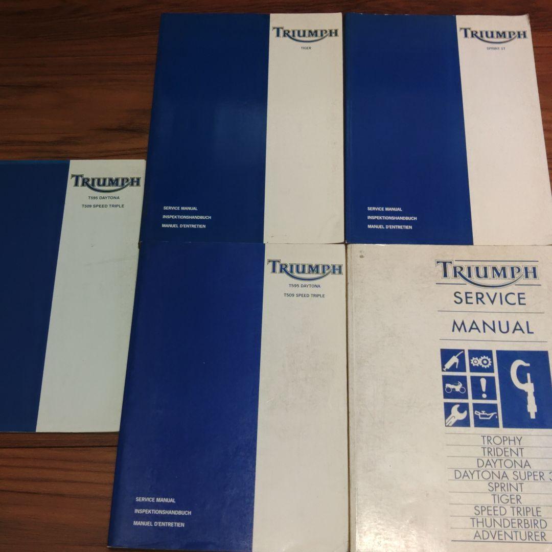 し*げ様 【Triumph 】英語・日本語　サービスマニュアル 5冊セット　TI