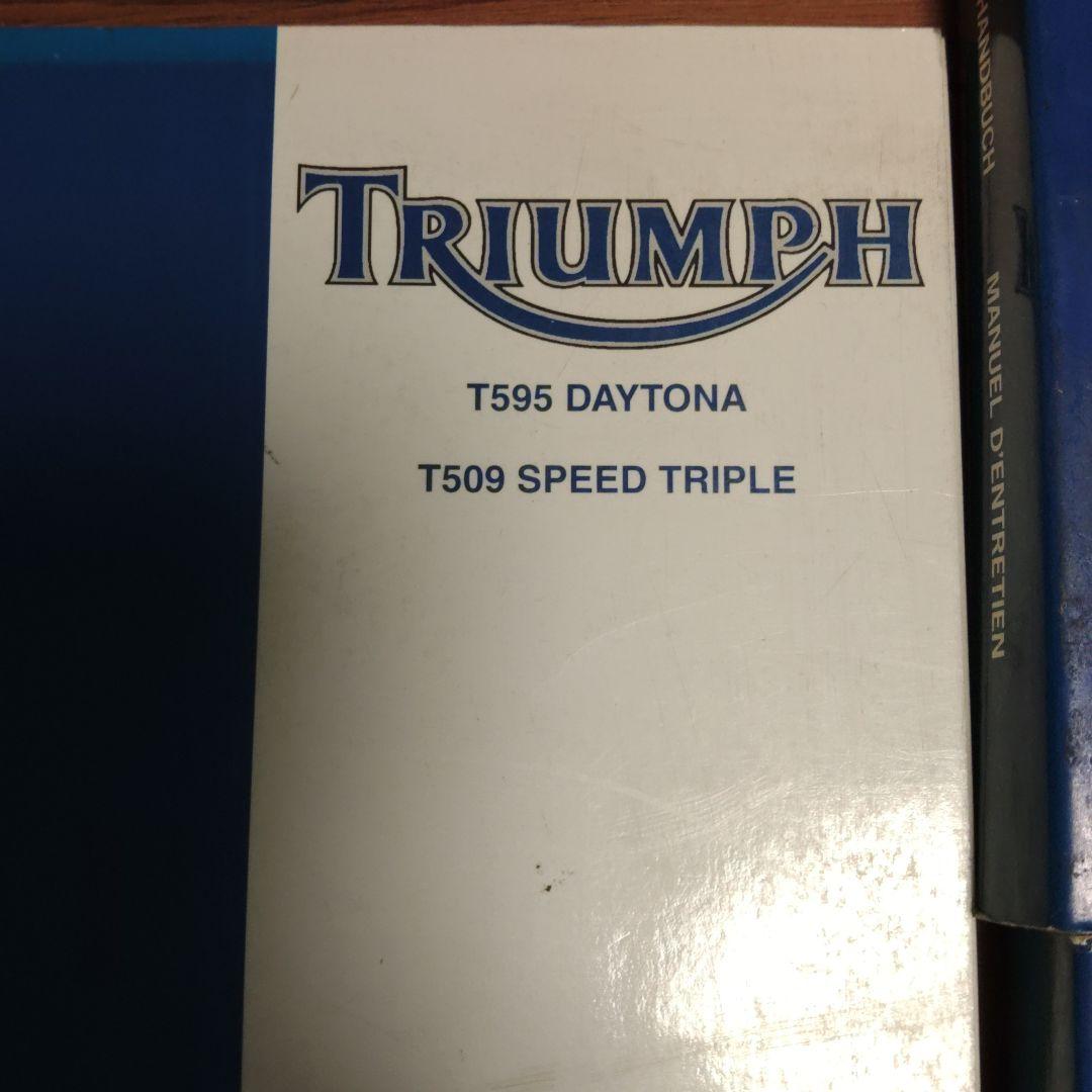 し*げ様 【Triumph 】英語・日本語　サービスマニュアル 5冊セット　TI