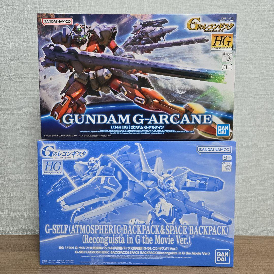 HG ガンプラまとめ売り 2点セット