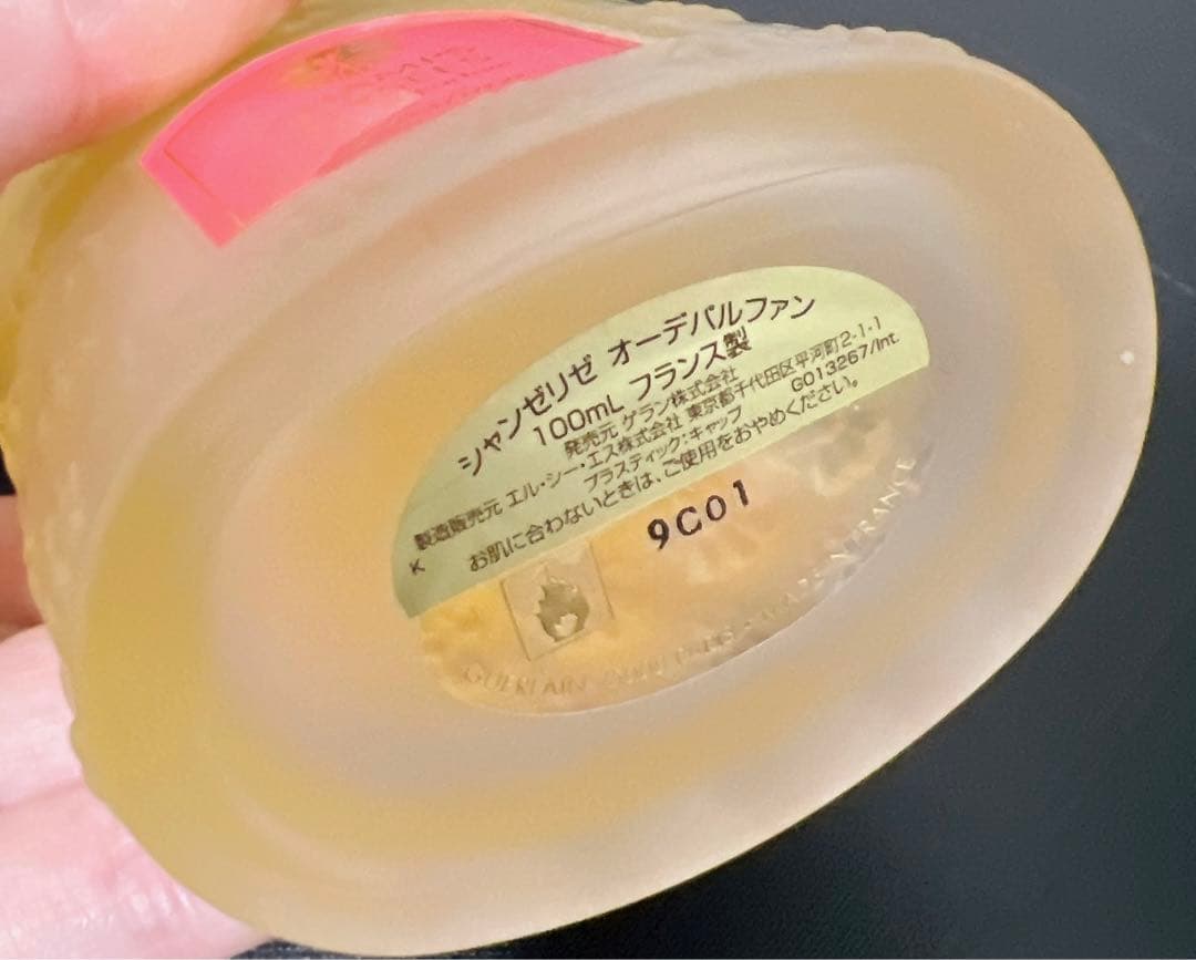 ゲラン シャンゼリゼ オーデパルファン 100ml